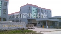  苏州昇ballbet贝博网站APP登录入口塑化科技集团